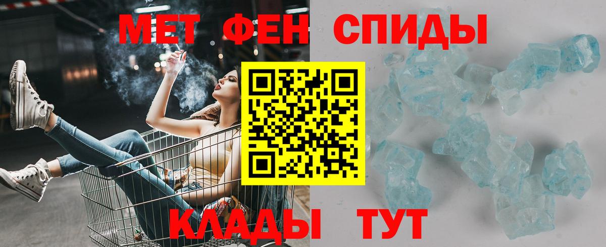 Амфетамин 97%  Вход с VPN  Амфетамин  Краснотурьинск 