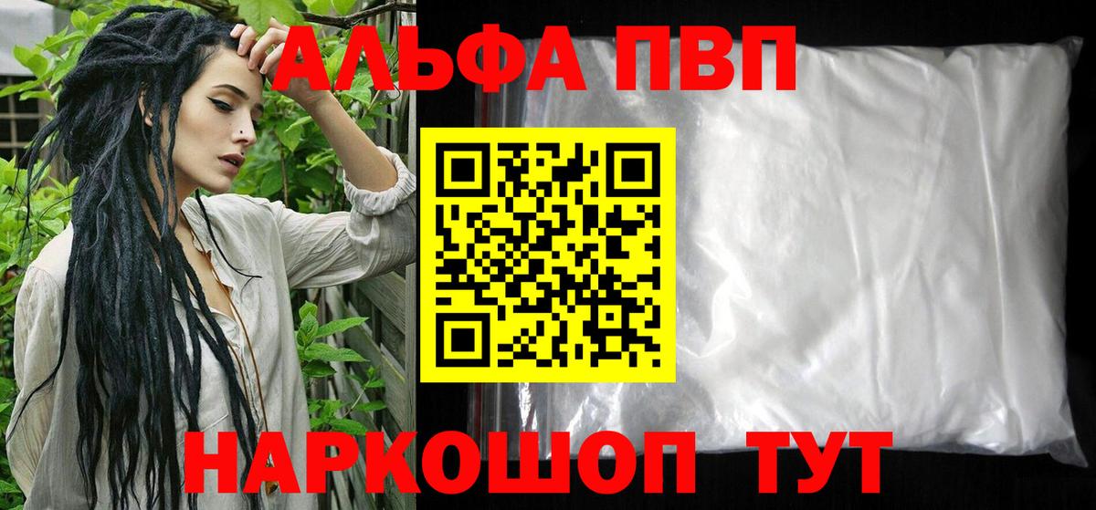 A PVP СК КРИС  Вход с VPN  Краснотурьинск 