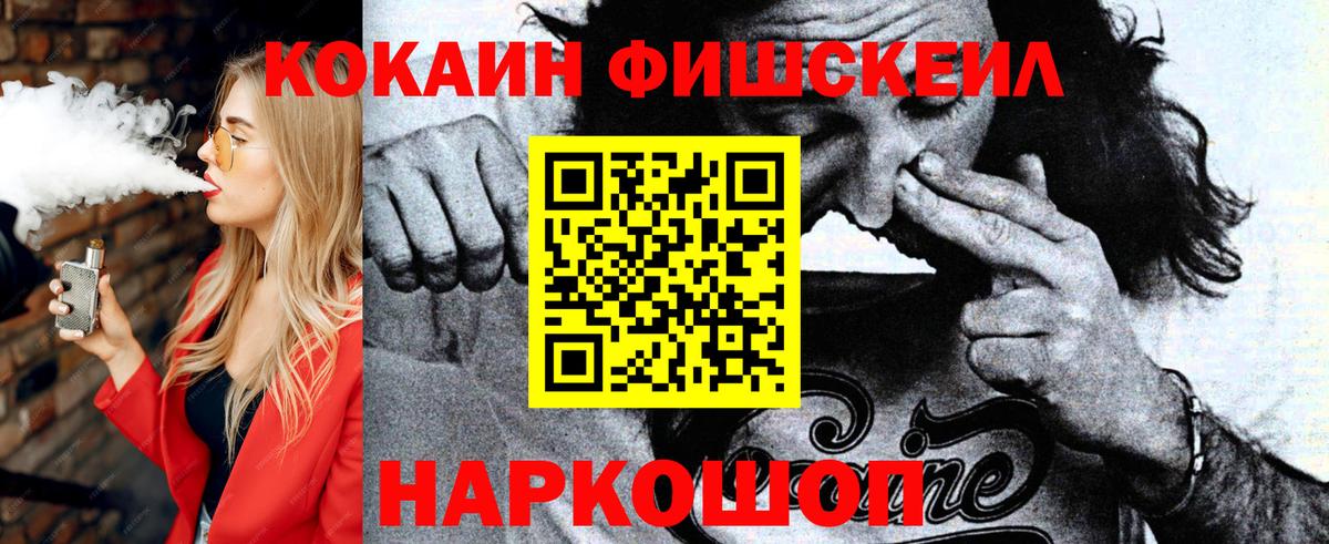КОКАИН 98% Краснотурьинск