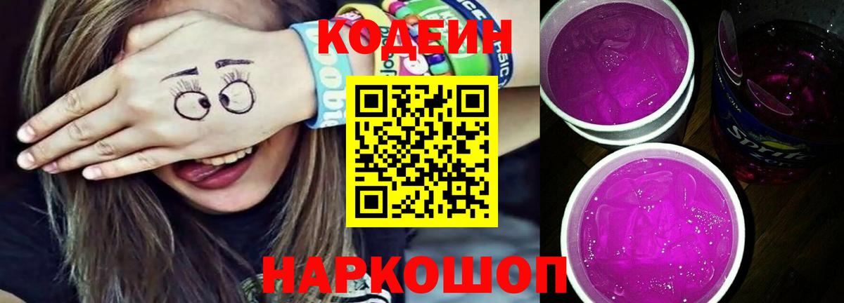 Cocaine  Краснотурьинск  ЭКСТАЗИ  Мефедрон   МАРИХУАНА  Вход с VPN  ГАШИШ 