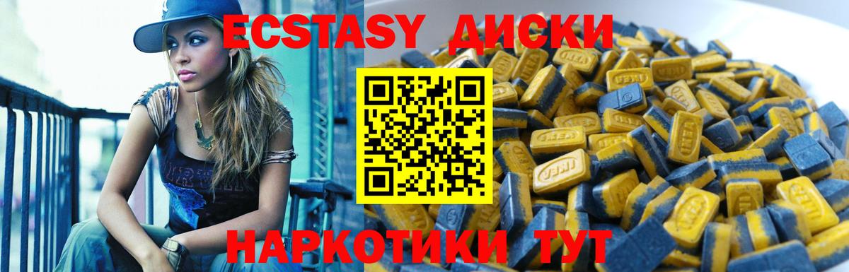 Экстази 300 mg  ссылка на мегу tor  Краснотурьинск  Ecstasy 300 mg  Вход с VPN 