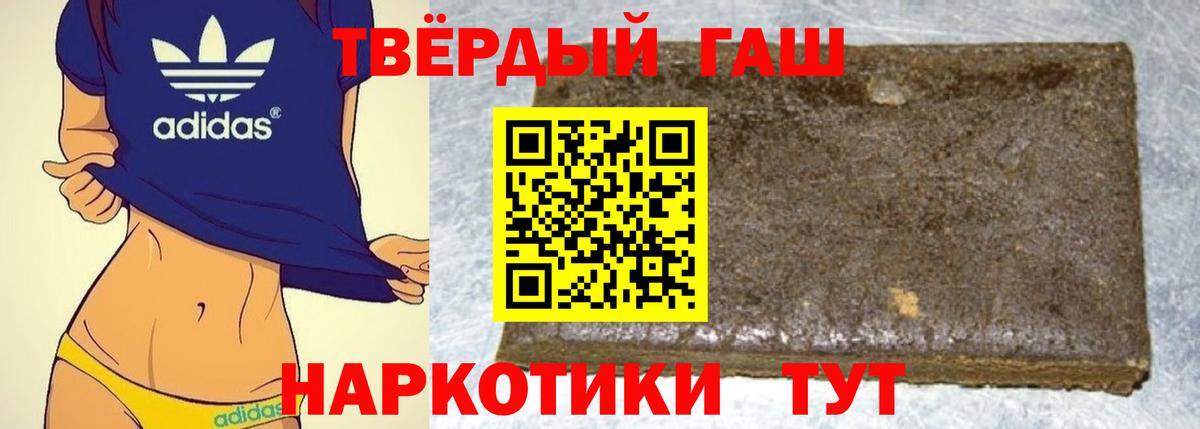 ГАШ VHQ Краснотурьинск