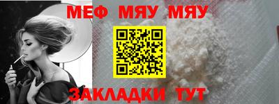 MESCALINE Кингисепп