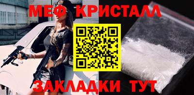 кокаин Кинель