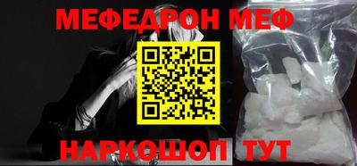 кокаин Кинель