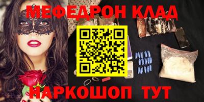 кокаин Кинель