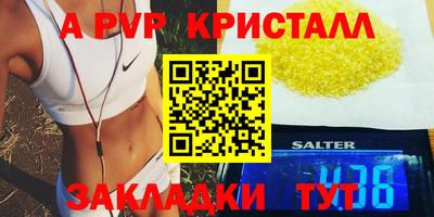 кокаин Кинель