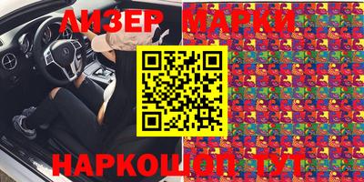 кокаин Кинель
