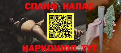 кокаин Кинель