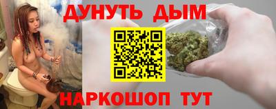 MESCALINE Кингисепп