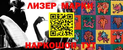 кокаин Кинель