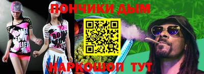 MESCALINE Кингисепп