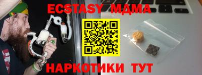 MESCALINE Кингисепп