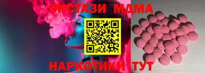 MESCALINE Кингисепп