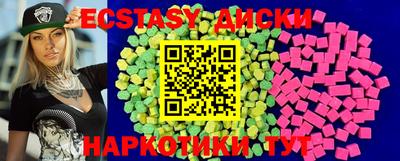 кокаин Кинель