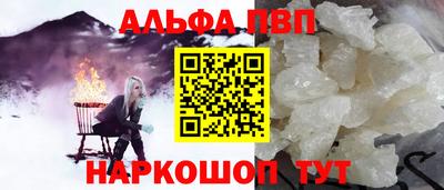 кокаин Кинель