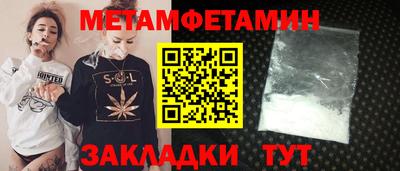 кокаин Кинель
