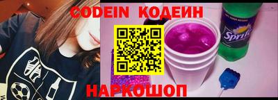 кокаин Кинель