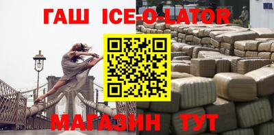 MESCALINE Кингисепп