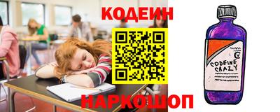 MESCALINE Кингисепп