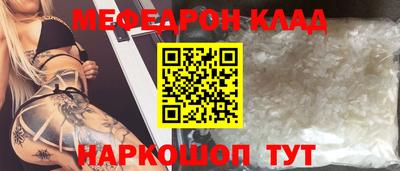 кокаин Кинель