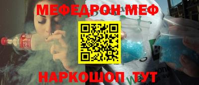 MESCALINE Кингисепп
