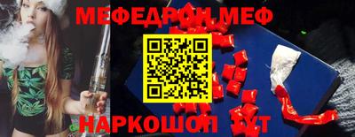 кокаин Кинель