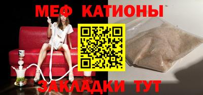MESCALINE Кингисепп