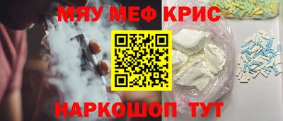 кокаин Кинель