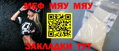 MESCALINE Кингисепп