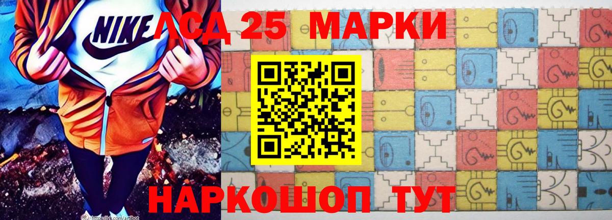 LSD-25 экстази кислота  ЛСД экстази ecstasy  Вход с VPN  Краснотурьинск 