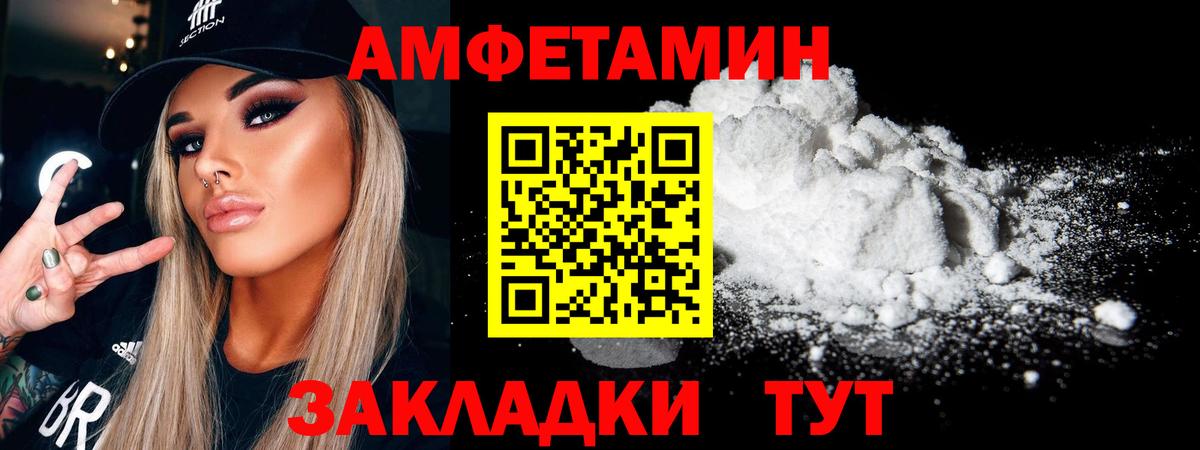 Первитин кристалл  Первитин кристалл  Вход с VPN  Краснотурьинск 