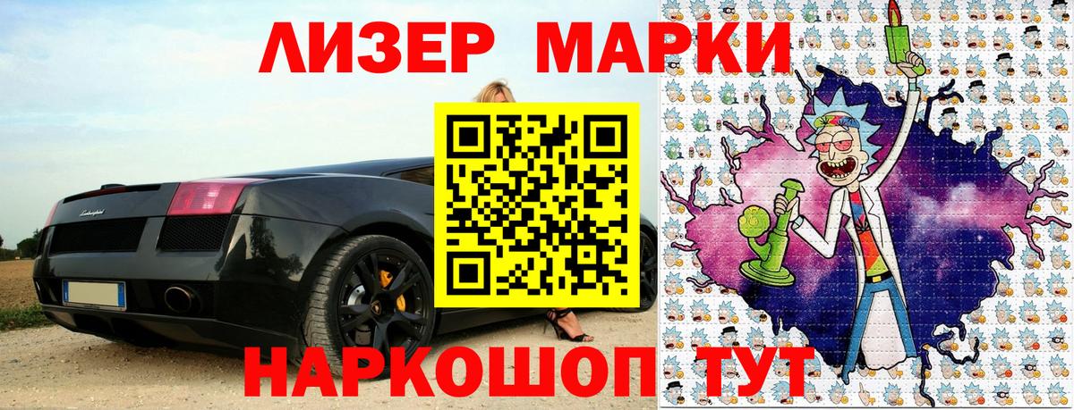 Краснотурьинск  Марки N-bome 1500мкг  Вход с VPN 