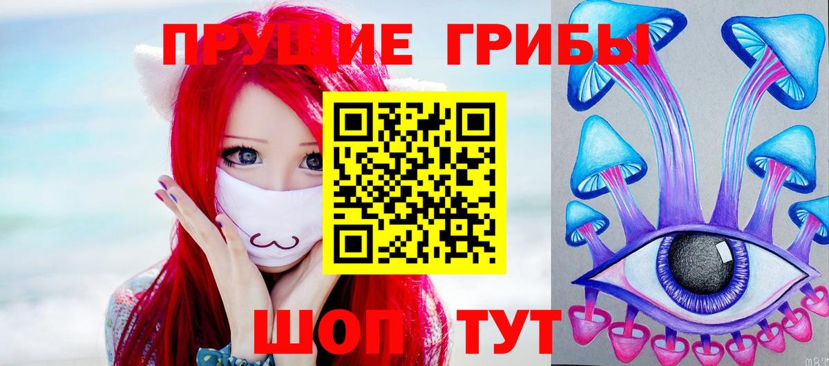Галлюциногенные грибы MAGIC MUSHROOMS Краснотурьинск